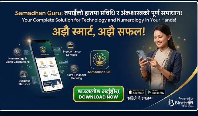 Samadhan Guru